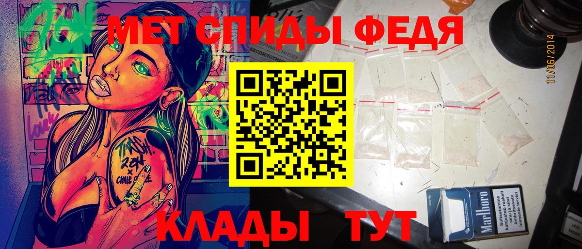 Амфетамин 98%  Амфетамин  Энгельс  Вход с VPN 
