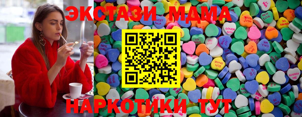 это телеграм  ЭКСТАЗИ Punisher  Ecstasy ешки  Вход с VPN  Энгельс  Экстази 