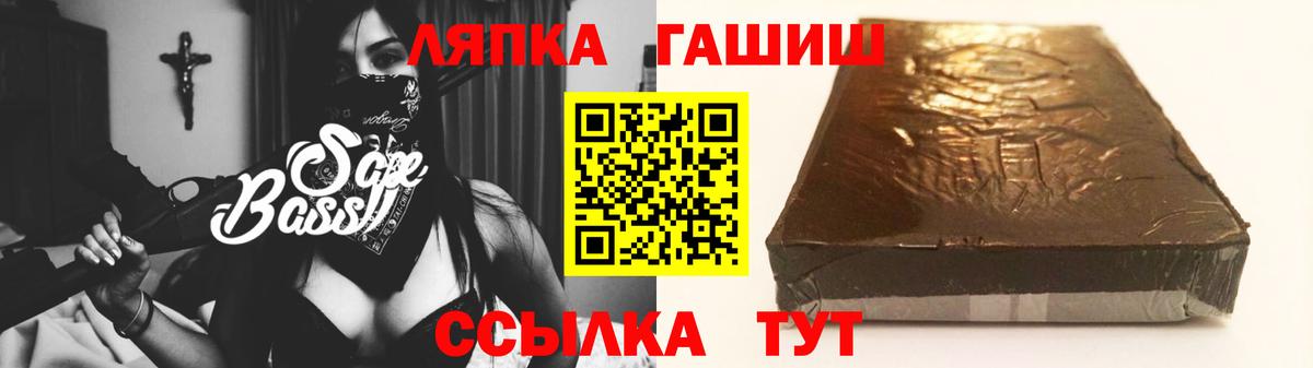 ГАШИШ Изолятор Энгельс