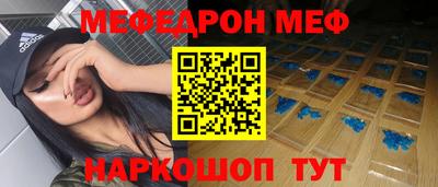 шишки Лесосибирск