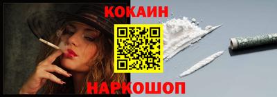 шишки Лесосибирск