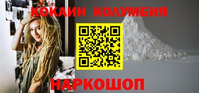 каннабис Ливны