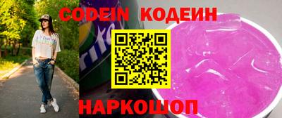 каннабис Ливны