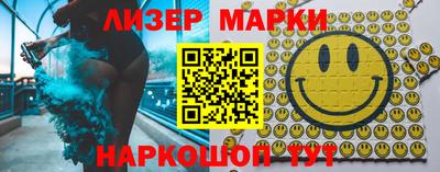 каннабис Ликино-Дулёво
