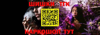 каннабис Ливны