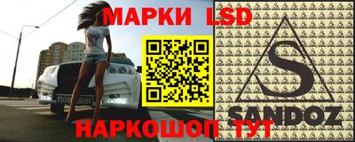 шишки Лесосибирск