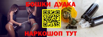 каннабис Ликино-Дулёво
