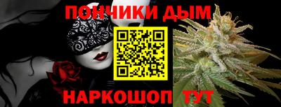 каннабис Ликино-Дулёво