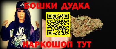 каннабис Ликино-Дулёво