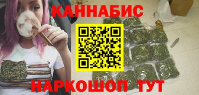 каннабис Ликино-Дулёво