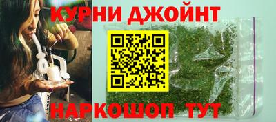 каннабис Ливны