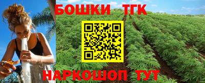 каннабис Ликино-Дулёво