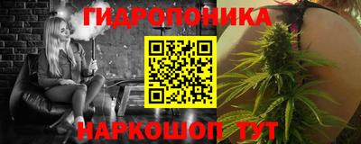 каннабис Ликино-Дулёво