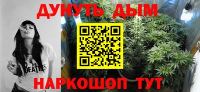 каннабис Ликино-Дулёво
