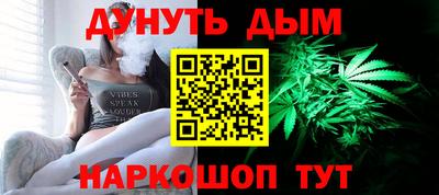 каннабис Ливны