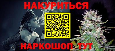 каннабис Ливны