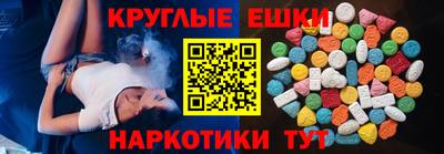 шишки Лесосибирск
