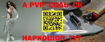 каннабис Ливны