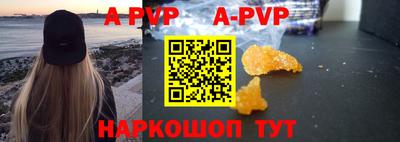каннабис Ливны