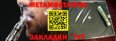шишки Лесосибирск