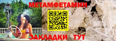шишки Лесосибирск