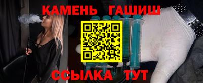 шишки Лесосибирск