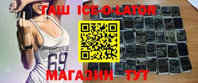 каннабис Ликино-Дулёво