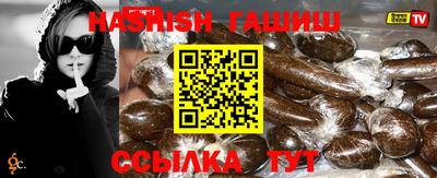 шишки Лесосибирск