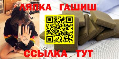 каннабис Ливны