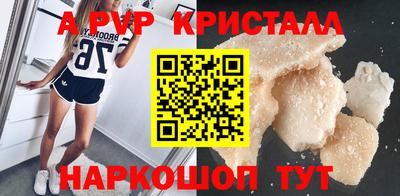 шишки Лесосибирск