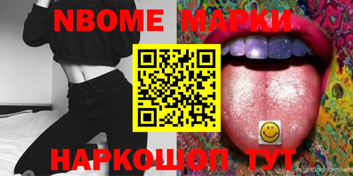 Энгельс  LSD-25 экстази кислота  LSD-25 экстази  Вход с VPN 