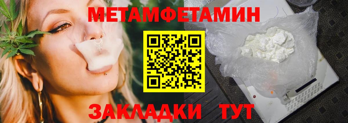 Метамфетамин винт  Вход с VPN  Метамфетамин винт  Энгельс 