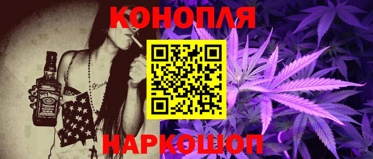 МАРИХУАНА гибрид  Вход с VPN  Бошки марихуана MAZAR  Энгельс 